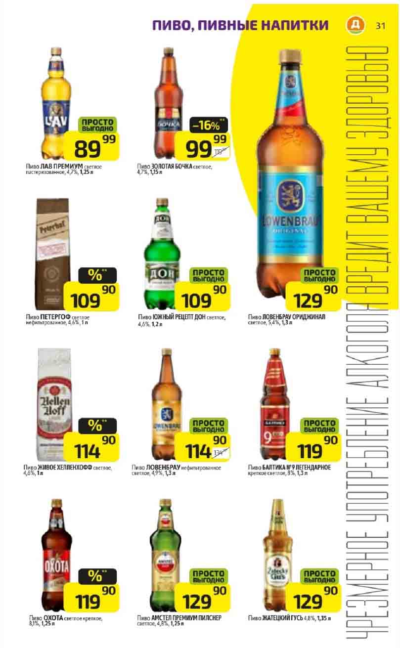 варенье, сгущенка, горшек